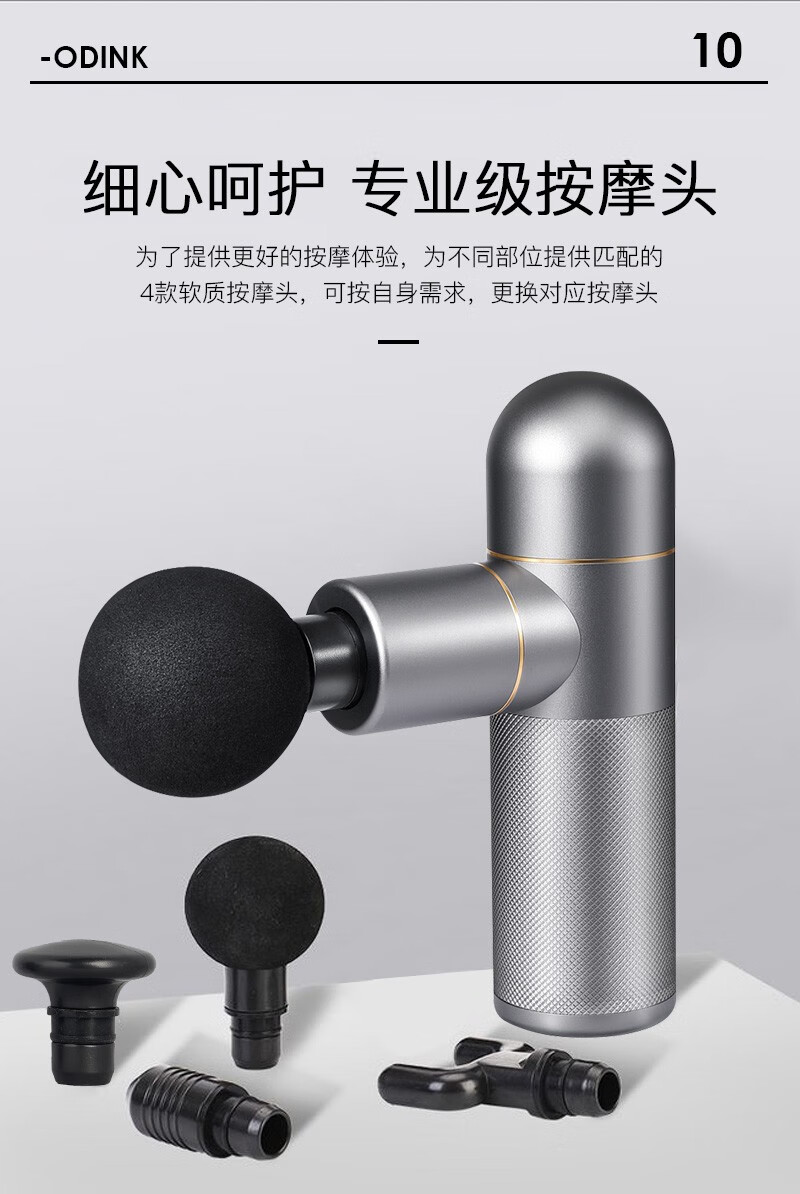 奧鼎康迷你筋膜槍A-KJM6金屬款 京東購物全攻略與使用體驗(yàn)分享
