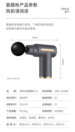 米狗口袋筋膜槍 J10 隨身攜帶的專業(yè)級肌肉放松神器
