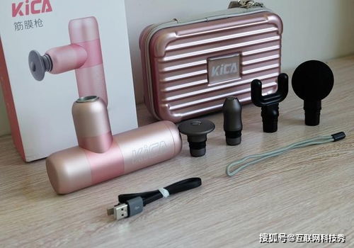 放松肌肉新伴侶 Kica筋膜槍，你的口袋神器